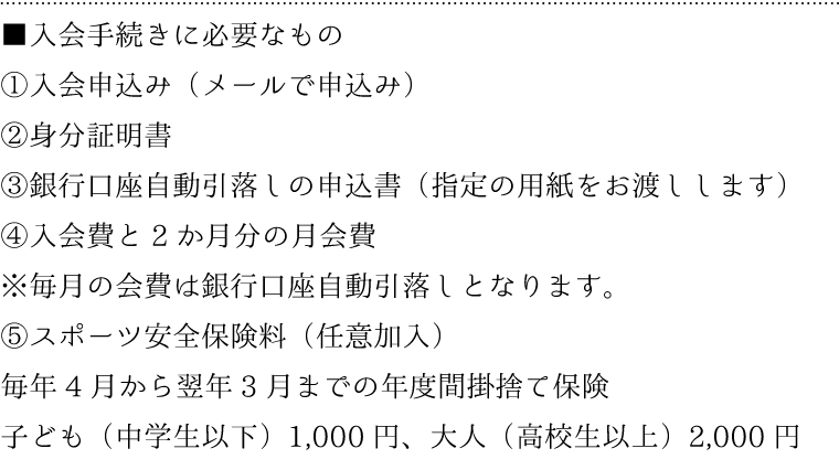 ストレッチエキササイズ